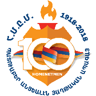 Web App Homenetmen Western Usa Region C Bytec Inc 1982 2021 Homenetmen San Diego Games 2022